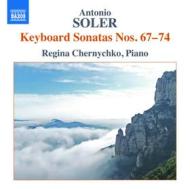 Sonate per tastiera (integrale), vol.7: