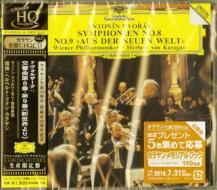 Dvorak: symphonies nos.8 & 9 <limited> (limited/uhqcd)