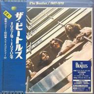 The beatles 1967 - 1970 (japan edt. limited) (Vinile)