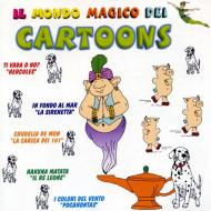 Il mondo magico dei cartoons