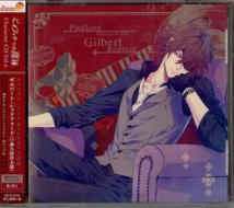 Piofiore character cd vol.2 gilbert redford