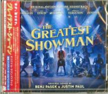 The greatest showman: original motion picture soundtrack