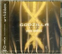 Animation eiga[godzilla hoshi wo kuu mono]original soundtrack