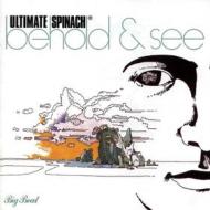 Behold & see - spinach color edition (Vinile)
