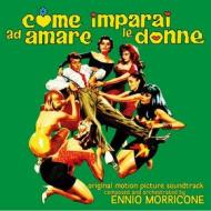 Come imparai ad amare le donne (vinyl clear green limited edt.) (rsd 2024) (Vinile)