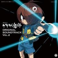 Tv anime gegege no kitaro original soundtrack 2 (booklet)