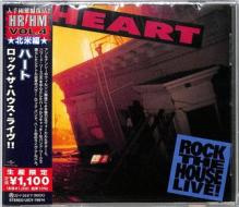 Rock the house live! (limited)