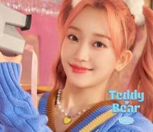 Teddy bear -japanese ver.(sumin)- <limited> (picture label/trading card)