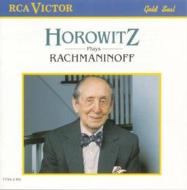 Horowitz plays sergei rachmaninoff