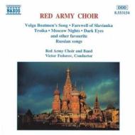 Red army choir - russian favourite