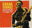 Ghana soundz 2 afro-beat and fusion