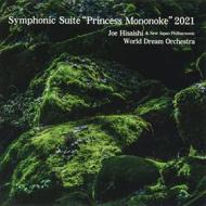 Symphonic suite `princess mononoke`2021