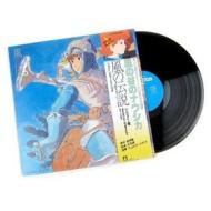 Nausicaa of the valley of the wind -symphonic suite (japanese edition) (Vinile)
