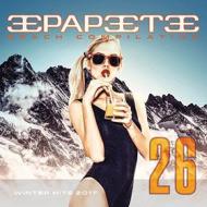 Papeete beach compilation, vol 26