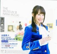 The museum 3 (cd+dvd/photobook for 1st pressing/box)