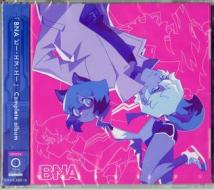 Anime[bna]complete album