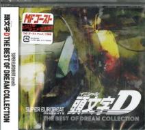 Super eurobeat presents initial d the best of dream collection