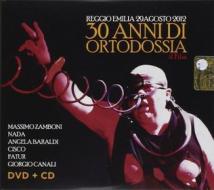 30 anni di ortodossia (cd+dvd)