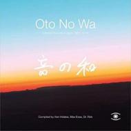 Oto no wa (Vinile)