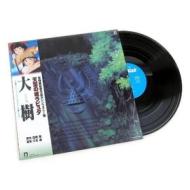 Laputa castle in the sky -symphonic suite (japanese edition) (Vinile)