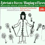 Singing of love