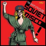 Soviet disco (Vinile)