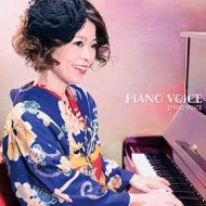 Piano voice (paper sleeve)