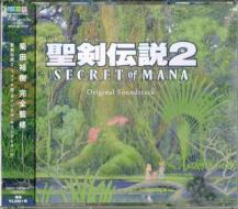 Seiken densetsu 2 secret of mana original soundtrack