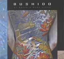 Bushido - geisha