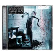 Random. access. misery