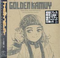 Golden kamuy original soundtrack (paper sleeve for 1st pressing)