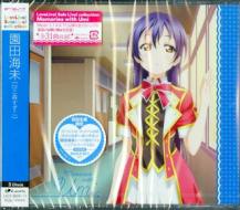 Solo live! 3 from m's sonoda umi(cv.mimori suzuko) (3cd)