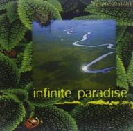 Infinite paradise
