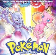 Poke'mon: the first movie