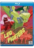 Leg fighters