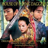 House of flying daggers