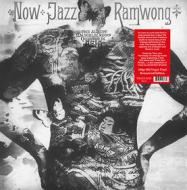 Now jazz ramwong (Vinile)