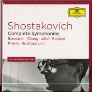 Sinfonie complete (12 CD)