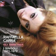 Gli anni rca di raffaella (i singoli 1971-1972) (box 5 lp 7'') (Vinile)