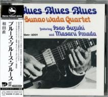 Blues blues blues