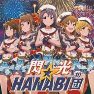 The idolm@ster million live! new single