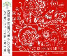 Anthology of folk music: russian music
