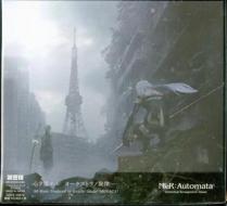 Nier:automata orchestral arrangement album