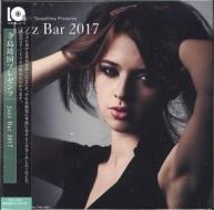 Yasukuni terashima presents jazz bar 2017 (paper sleeve)