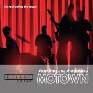 Standing in the shadows of motown: deluxe edition