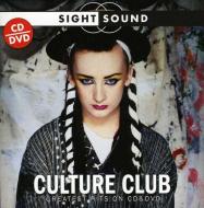 Sight & sound