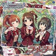 The idolm@ster cinderella girls starlight master 09 loveletter (w/bonus track(pl