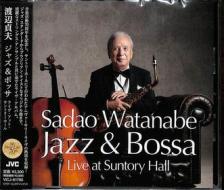 Jazz & bossa live at suntory hall