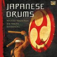 Japanese drums