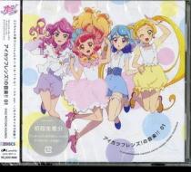 Aikatsu friends! no ongaku!! 01 (w/bonus track(plan))